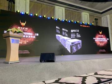 Modern mining rigs used in Bitcoin mining